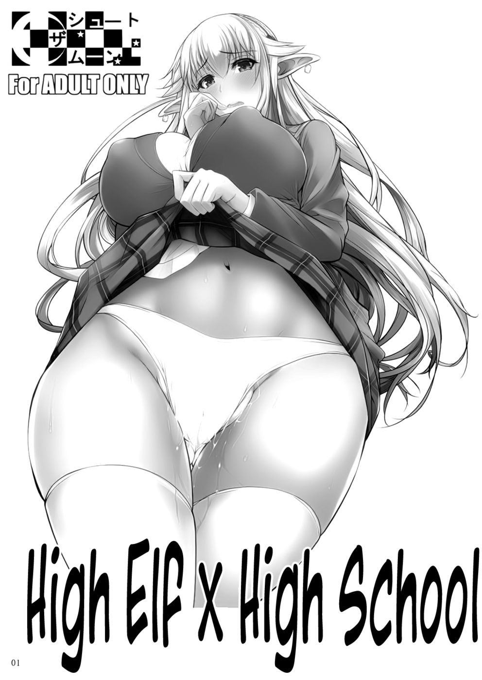 Hentai Manga Comic-High Elf x High School-Read-2